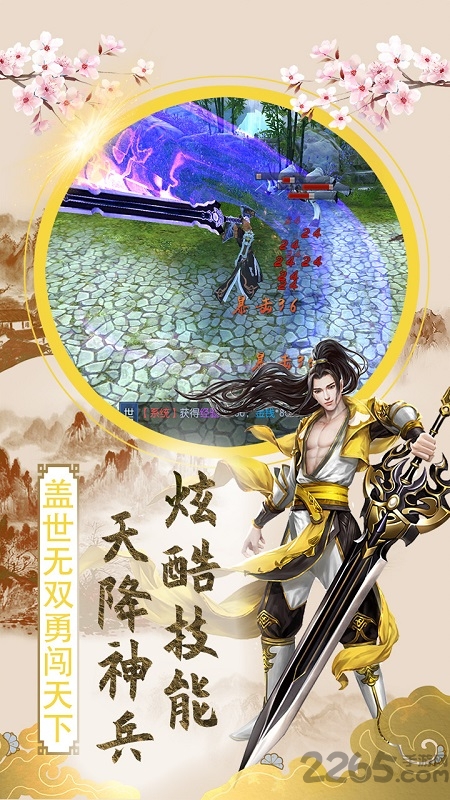 果盘傲笑江湖ol手游