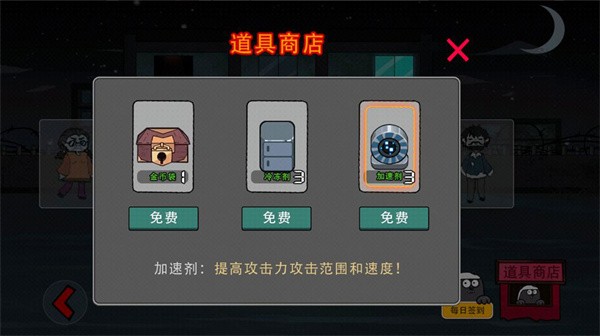逃出猛鬼密室模拟游戏 逃出猛鬼密室模拟最新版下载