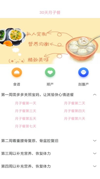 知识竞赛客户端 知识竞赛app下载