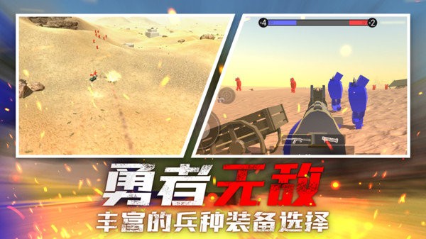 战场狙击行动手机版