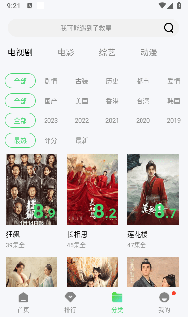 小豆影视app下载