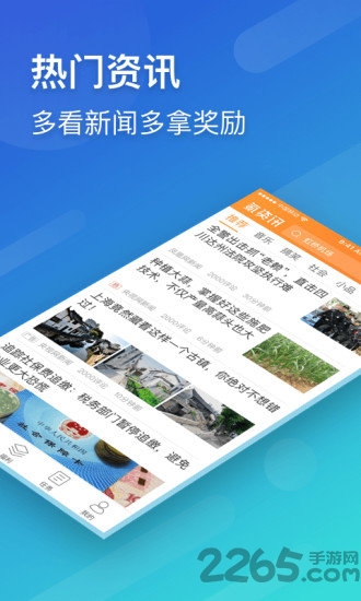 氪资讯下载 氪资讯app