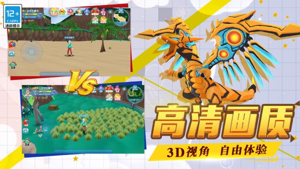 口袋日月小七手游版