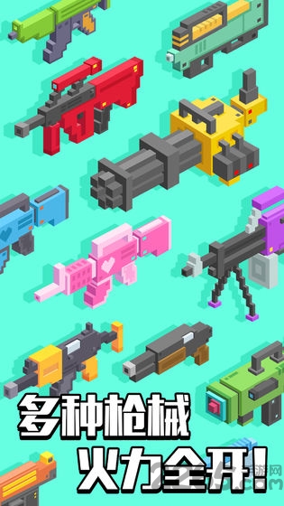 枪王大战僵尸最新版