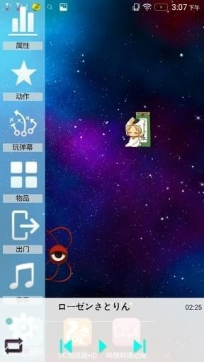 touhoupet桌宠