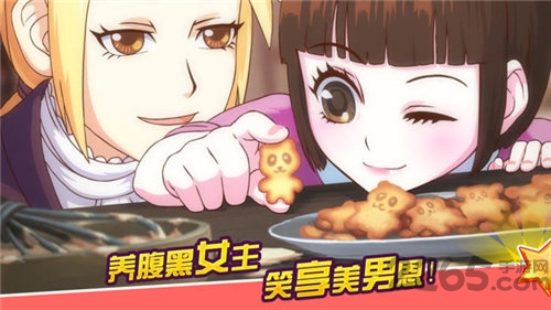 女皇养成记内购破解版