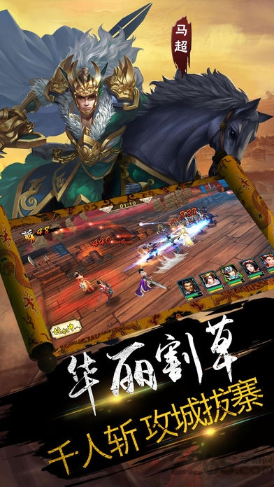 百战沙场官方正版 百战沙场游戏下载