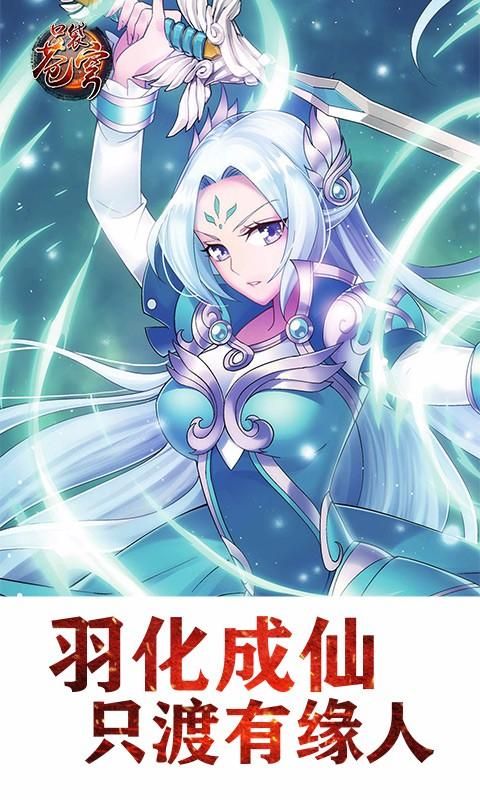 口袋苍穹手游果盘版