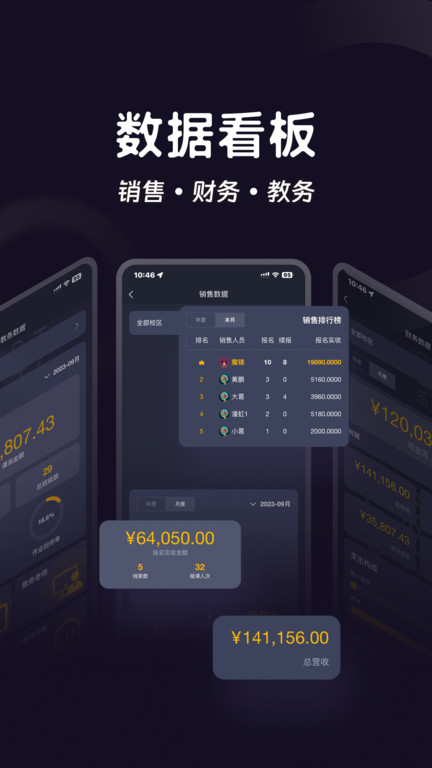 街舞猩球app