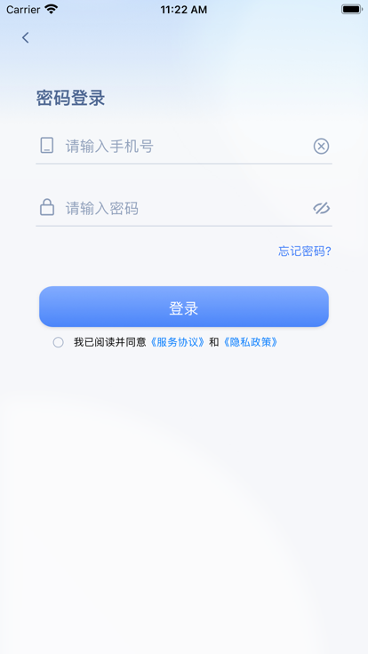 海信智学高教版app