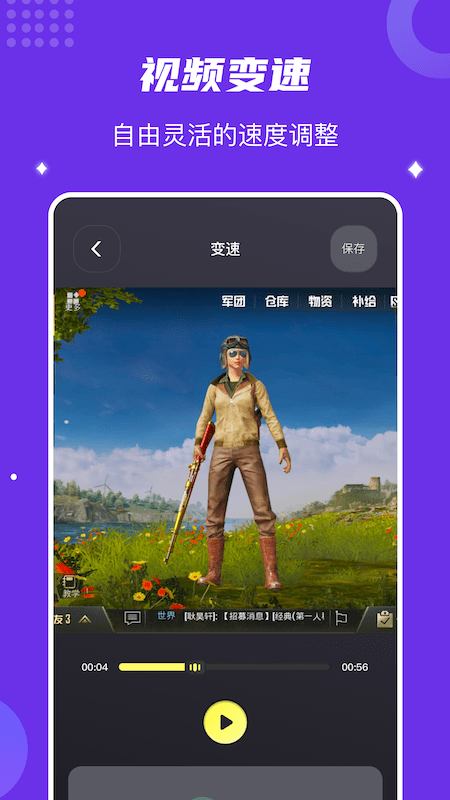 葫芦短视频录制app下载