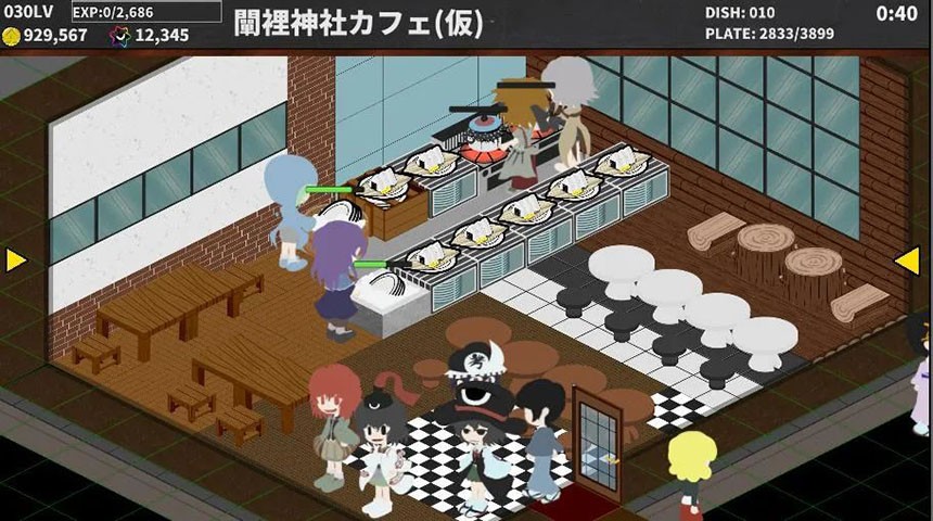 连缘咖啡厅b版