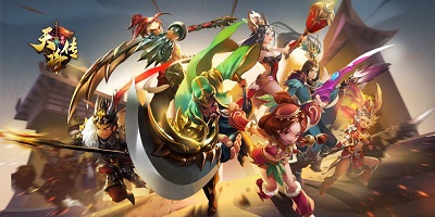 天将传
