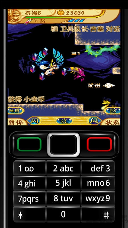 七神器2法老权杖破解版 七神器2法老神杖内购破解版下载