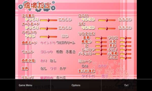 1.26版本krkr模拟器(吉里吉里2模拟器)