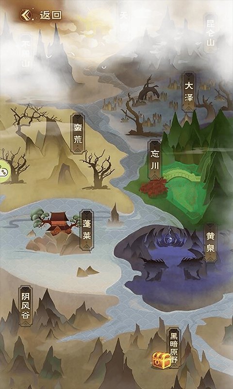 元神封印官方版 元神封印手游下载