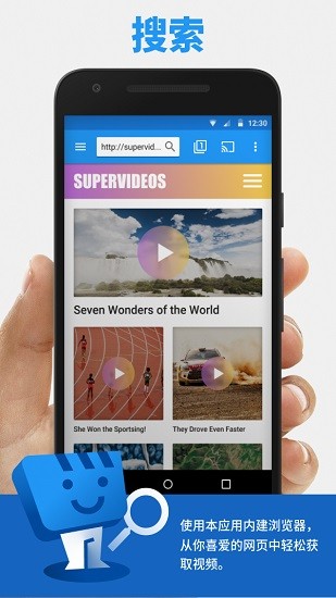 web video caster投屏软件免费版