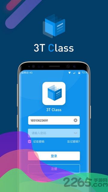 3tclass软件 3t class官方版下载