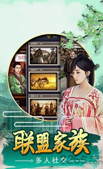 一路高升手游 一路高升最新版下载