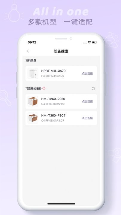 印条官方版
