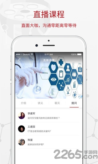 育能教育app