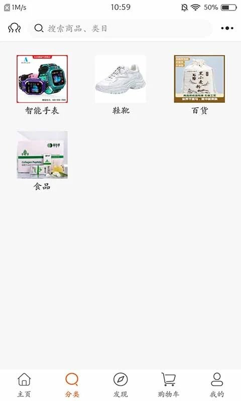 5g实现者商城