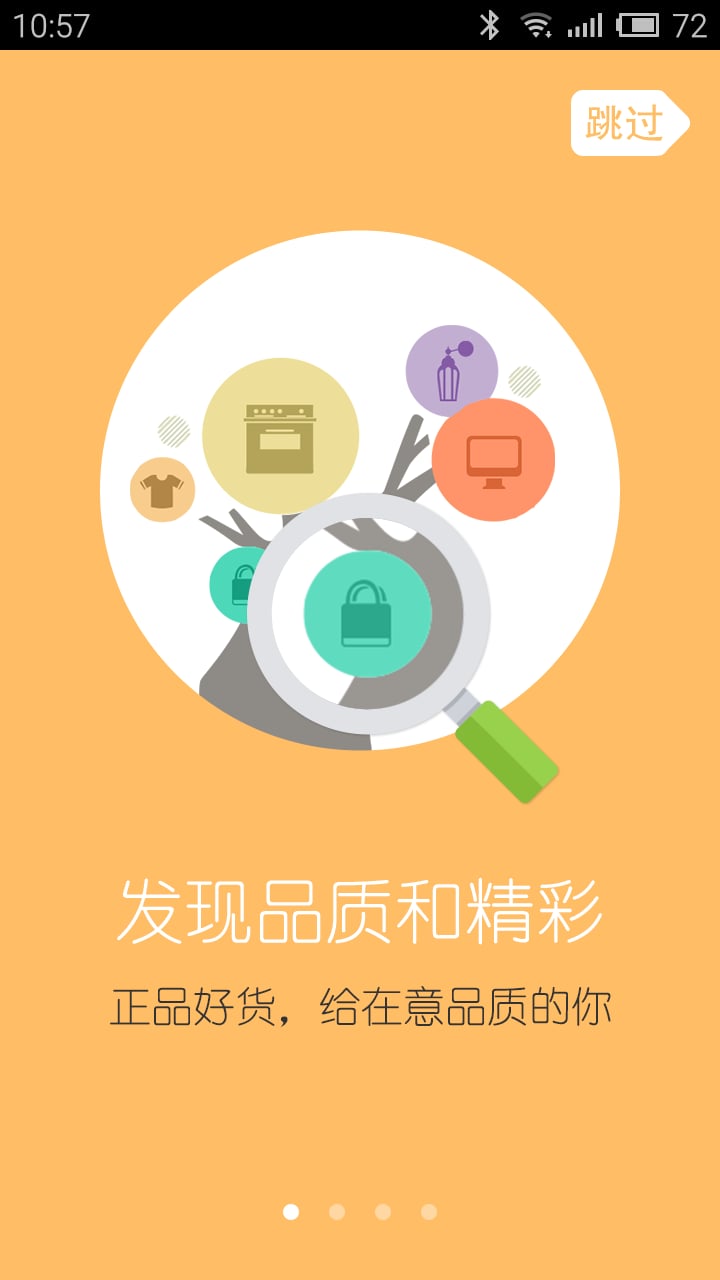 正品控最新版