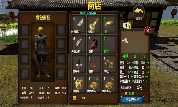 刀剑异梦官方版