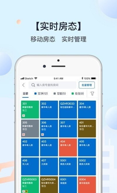 红叮当手机版 红叮当app下载