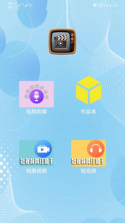 简剪视频app最新版