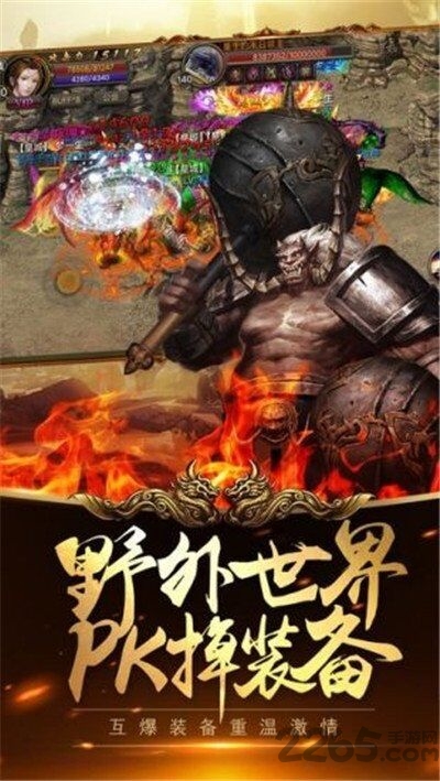 刀刀千倍爆传奇下载