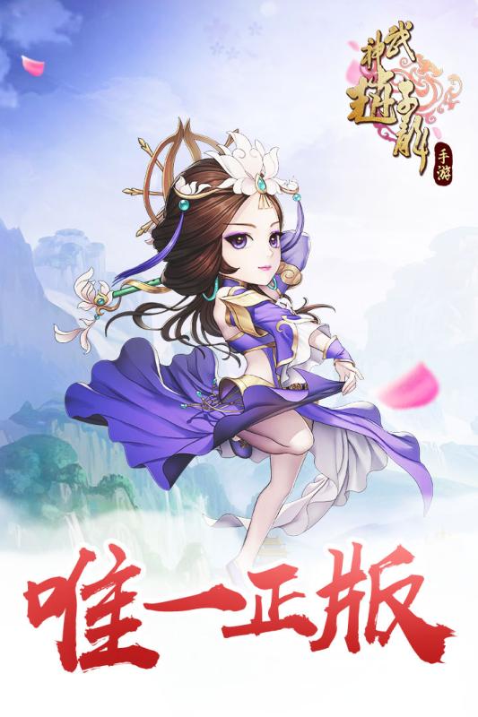 37武神赵子龙官网下载