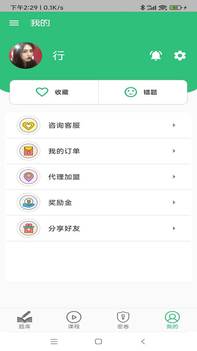 银行从业资格丰题库最新版