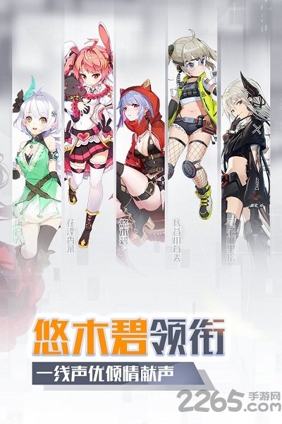 一零计划手游百度版
