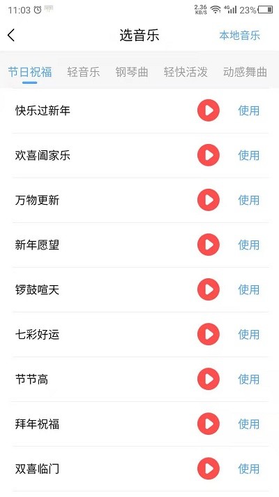 数创语音播报软件