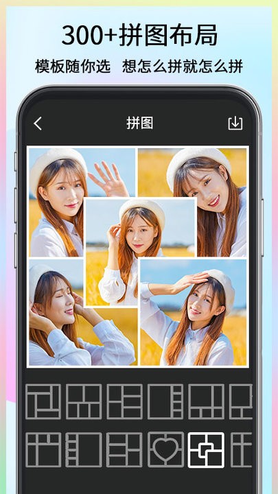 美图快剪软件 美图快剪app下载