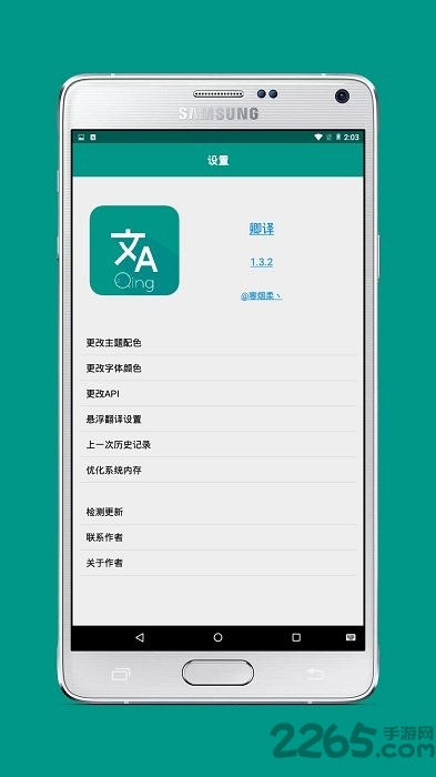 卿译最新版