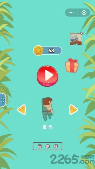 逃出尼罗河 逃出尼罗河下载