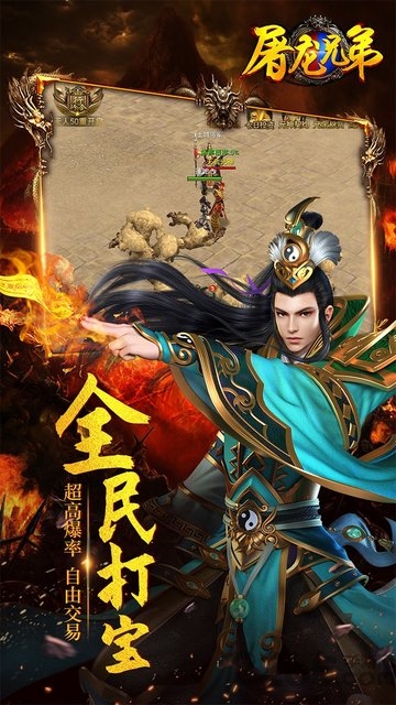 屠龙兄弟h5游戏