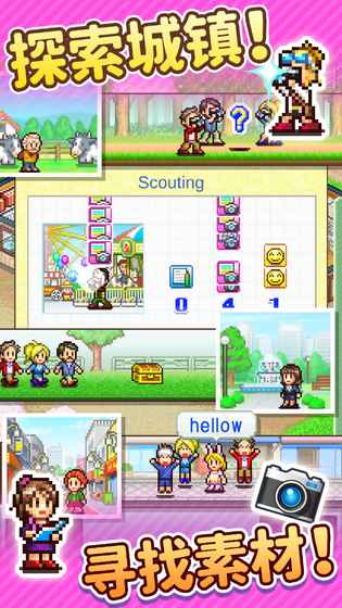 灵犀出版社物语无限体力版