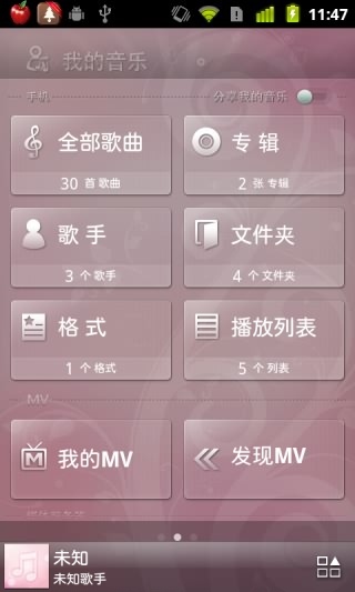 开迅音乐mv版