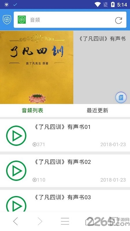 慈航浏览器app下载