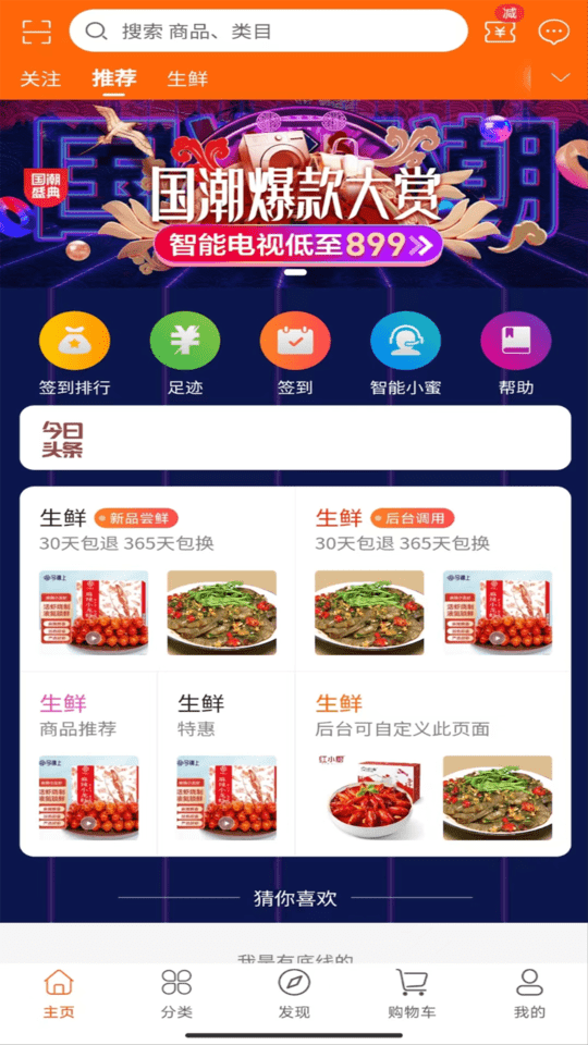 张氏苏珍最新版