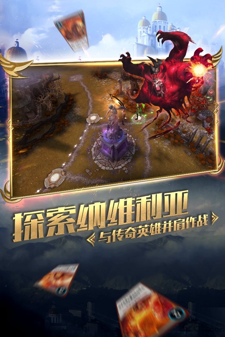 百度秘境对决官网下载