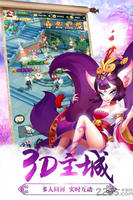 放开我师父手游百度版