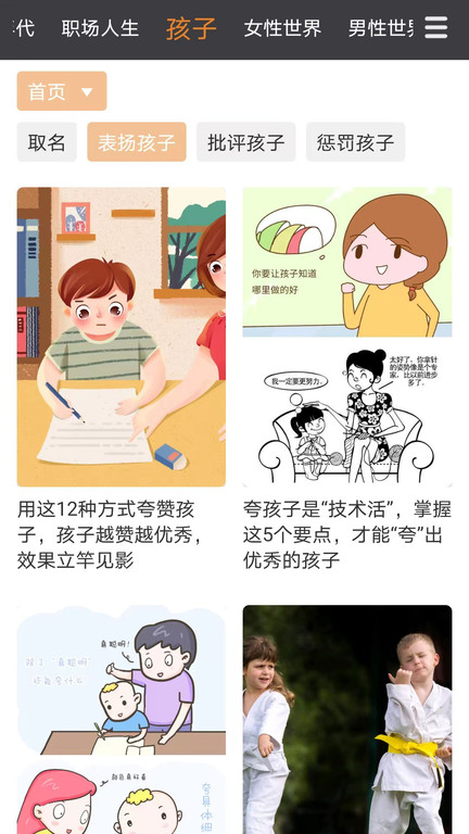 打墨官方版