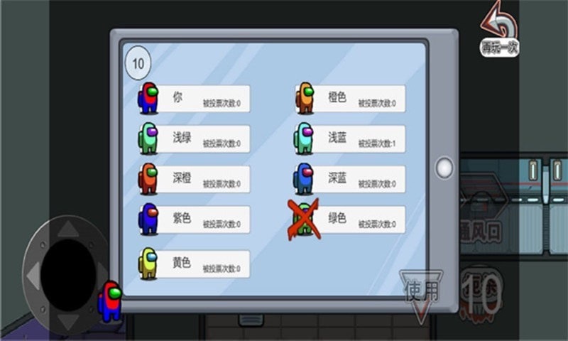 太空狼人吃鸡大作战手机版