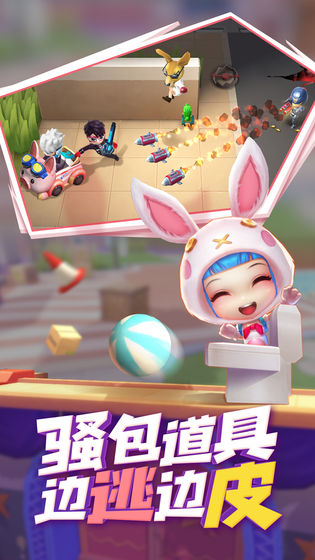 逃跑吧少年小米版