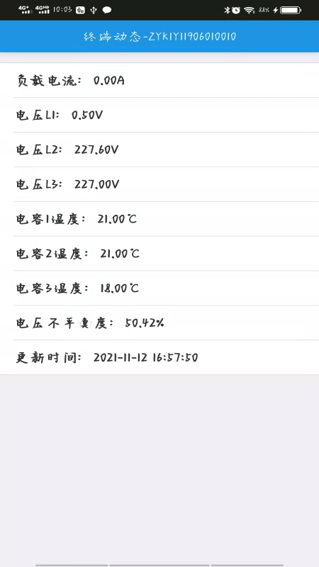 峥艳电力app