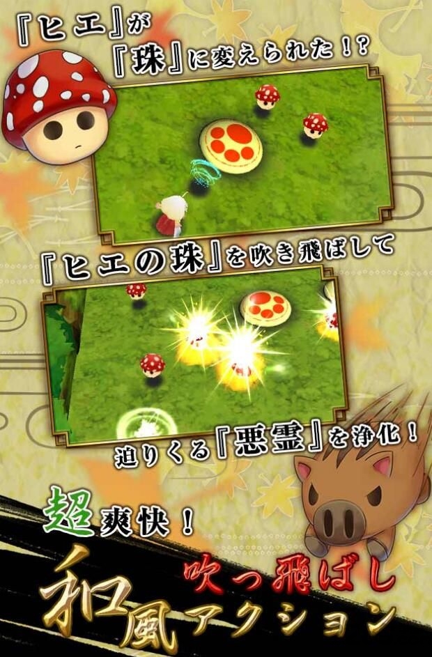 神薙少女游戏汉化版